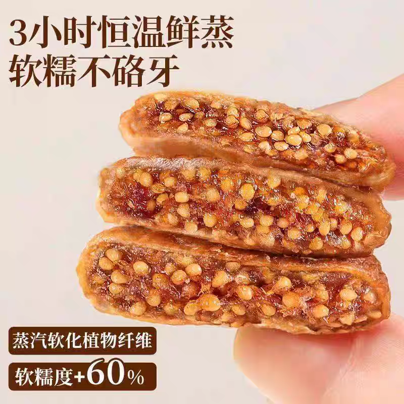 AAAA+無花果干，新疆特级無糖無添加，即食零食，新货當季原味健康食品。-規格圖5