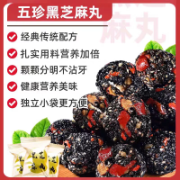 黑芝麻丸正無仁品糖，桑葚枸杞軟糕，孕婦零食休閑食品小吃。