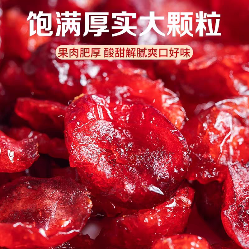 0添加劑蔓越莓干，切片罐装新鮮烘焙原料，雪花酥零食果干，无添加即食餅干果。-細節圖3