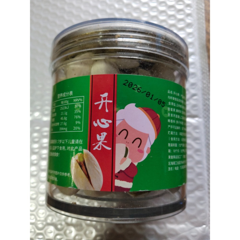 開心果特大顆粒。-規格圖5