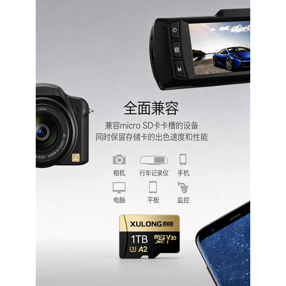 高速傳輸SD卡，讀寫V30內容量，全設備紀錄儀/監控/相機/手機/遊戲機通用卡。-細節圖3