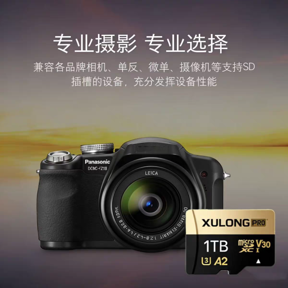 高速傳輸SD卡，讀寫V30內容量，全設備紀錄儀/監控/相機/手機/遊戲機通用卡。-細節圖4