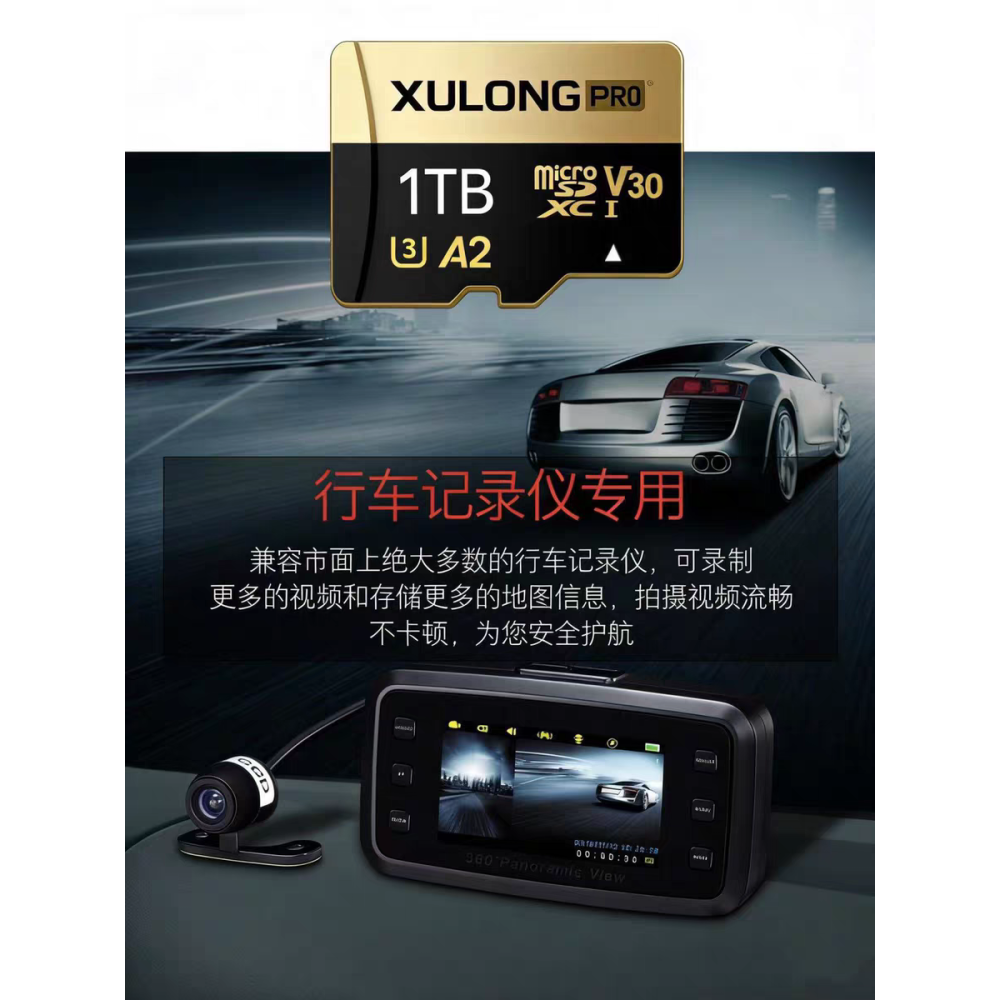 高速傳輸SD卡，讀寫V30內容量，全設備紀錄儀/監控/相機/手機/遊戲機通用卡。-細節圖5