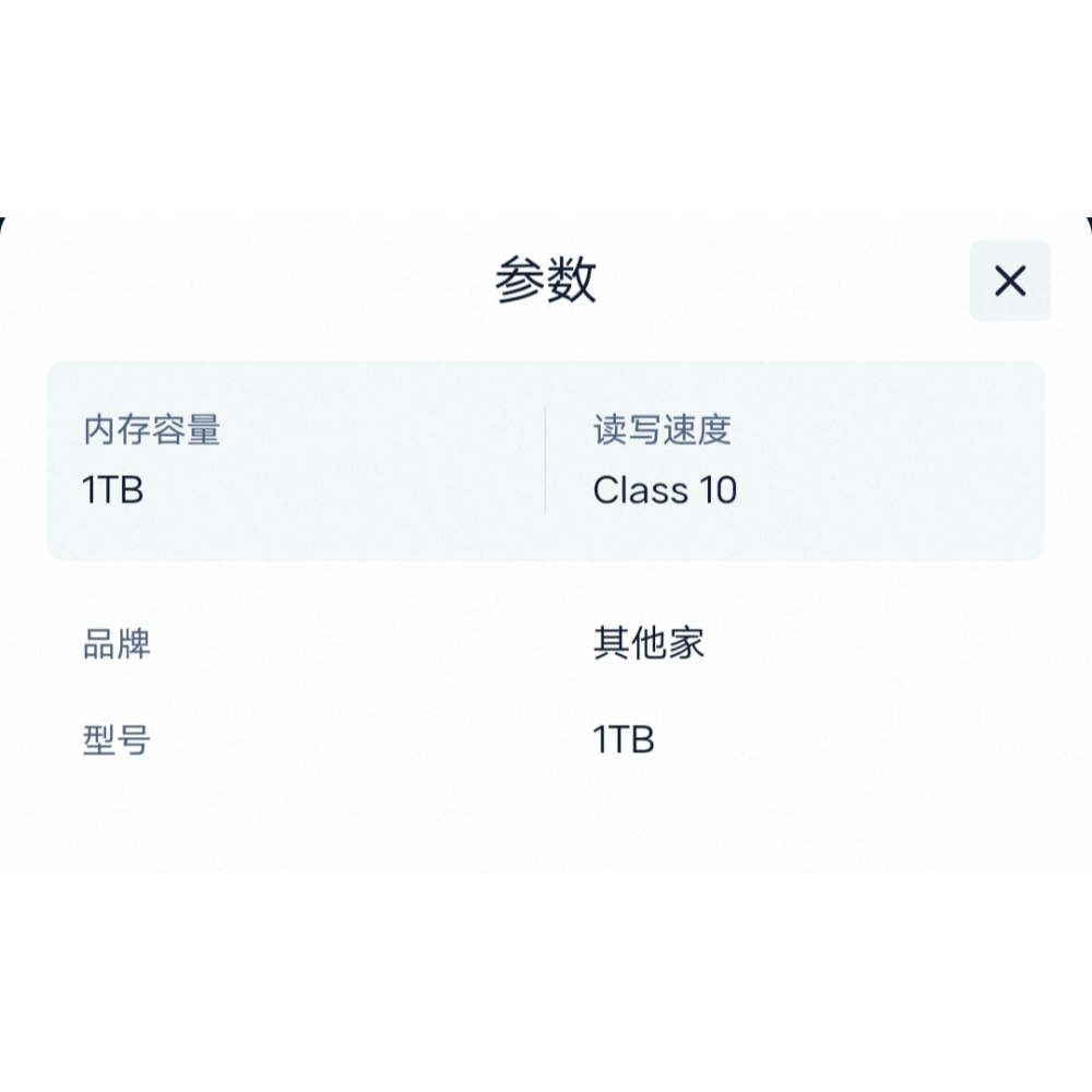 高速傳輸SD卡，讀寫V30內容量，全設備紀錄儀/監控/相機/手機/遊戲機通用卡。-細節圖6
