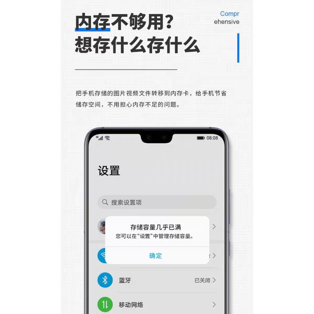 高速版198M/S，内存記憶卡1T,2T大容量正品，高速手機摄像頭,監控,TF卡，行車紀錄儀，sd卡存儲卡。-細節圖3