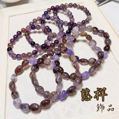 【慈祥】紫極光 極光23 彩極光 水晶串珠手鍊