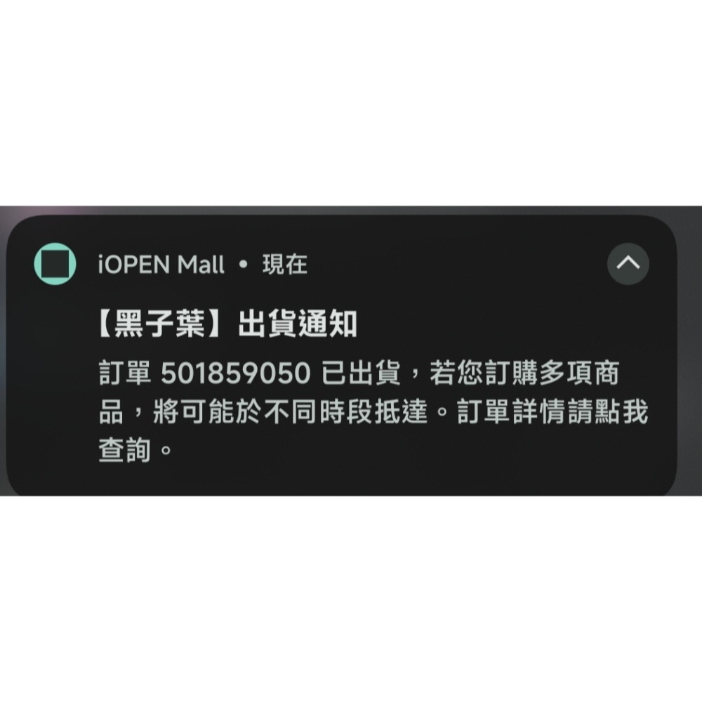 狂歡之椅娃包-細節圖2