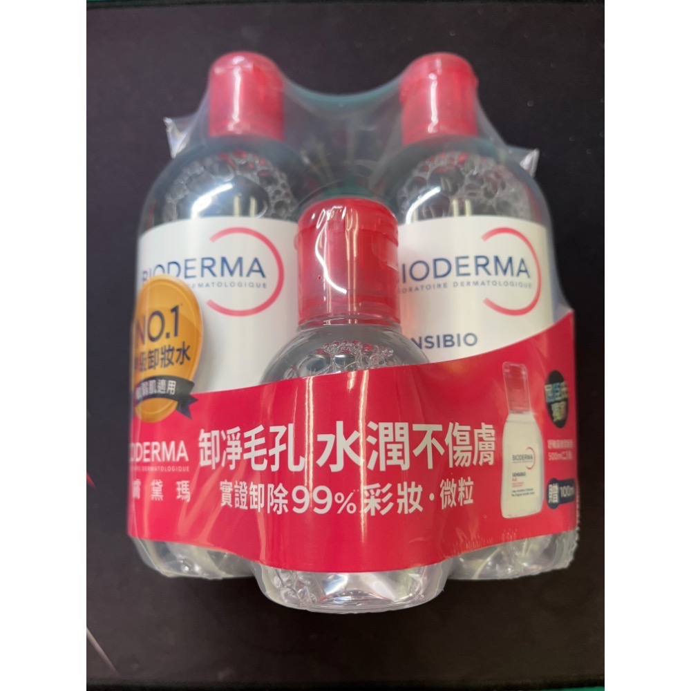 【貝膚黛瑪】舒敏高效潔膚液500ML二入組加贈100ML-細節圖2