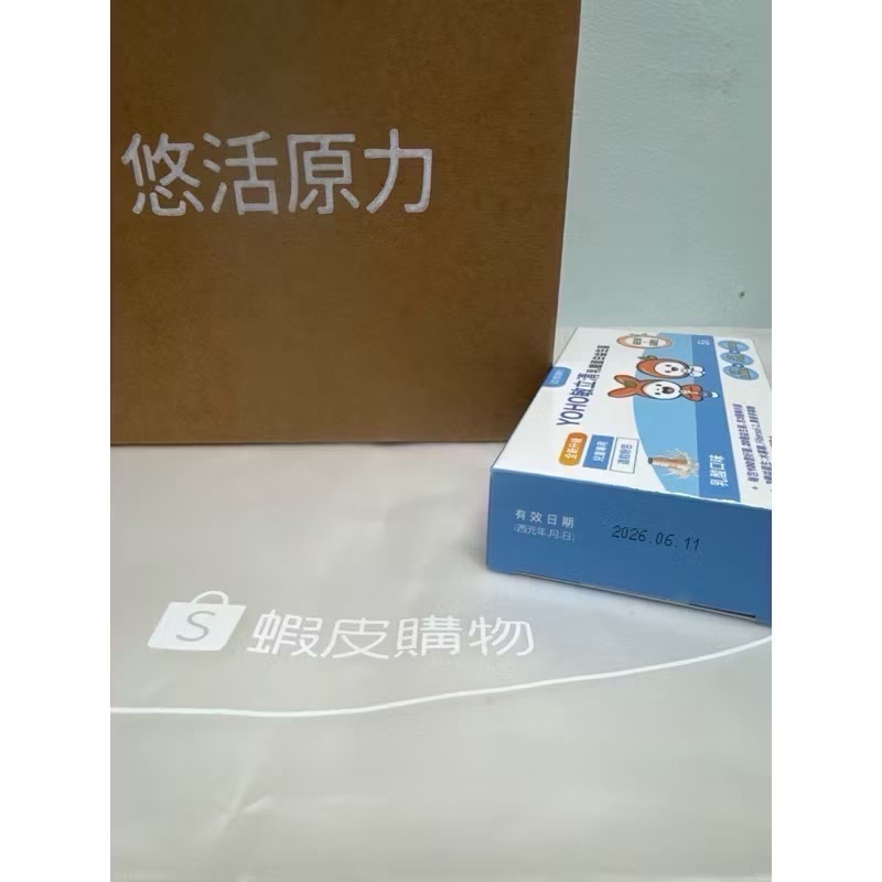 悠活原力YOHO敏立清乳鐵蛋白益生菌（YOYO升級版）5入/1盒乳酸口味-細節圖3