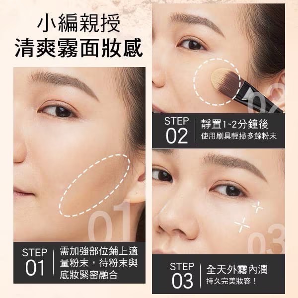 Mdmmd.明洞國際 控油防曬空氣蜜粉餅升級版SPF25 自然色 5.5g 全新官網正品-細節圖5