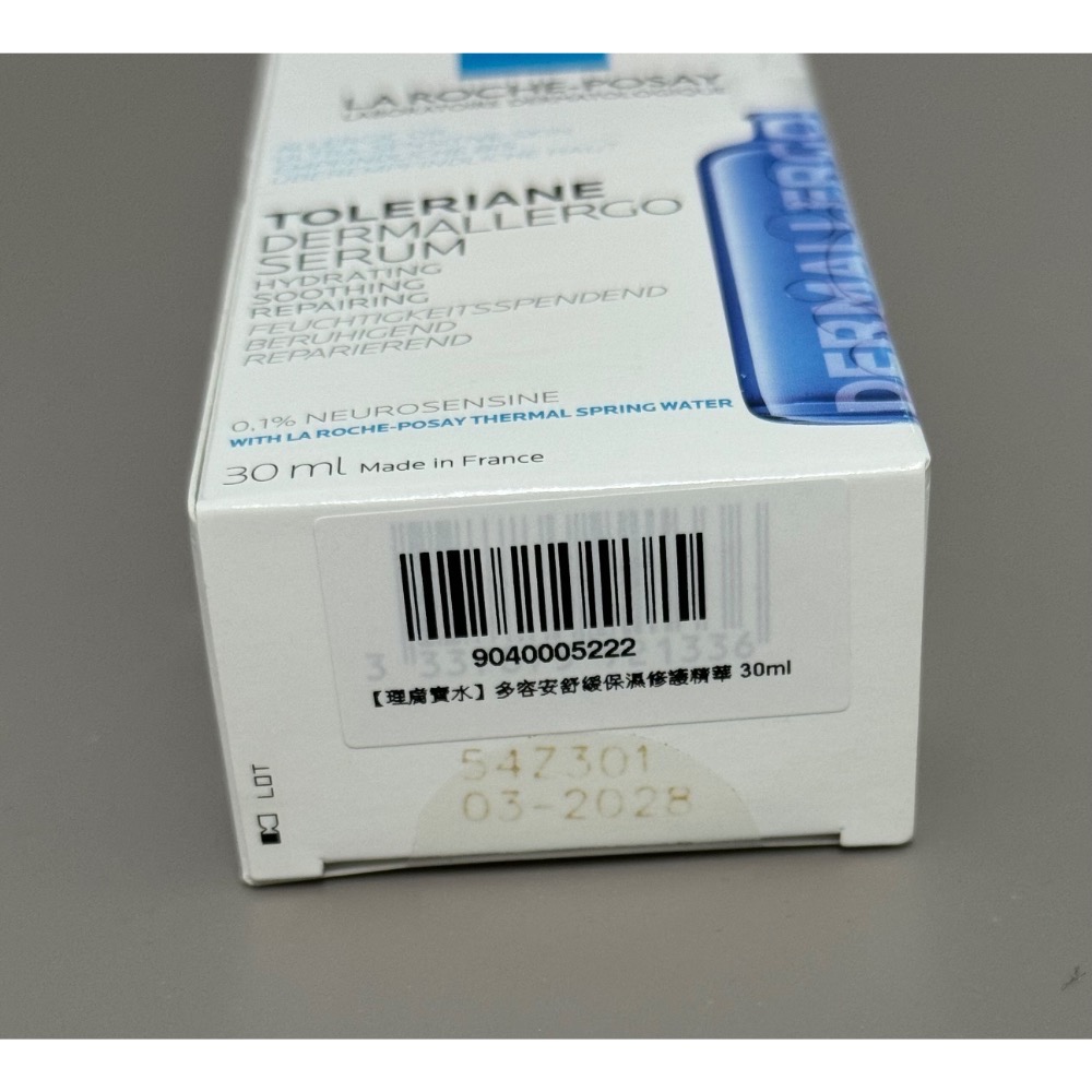 理膚寶水 多容安舒緩保濕修護精華30ml 全新 容量升級 官網購買正品 安心小藍瓶-細節圖3