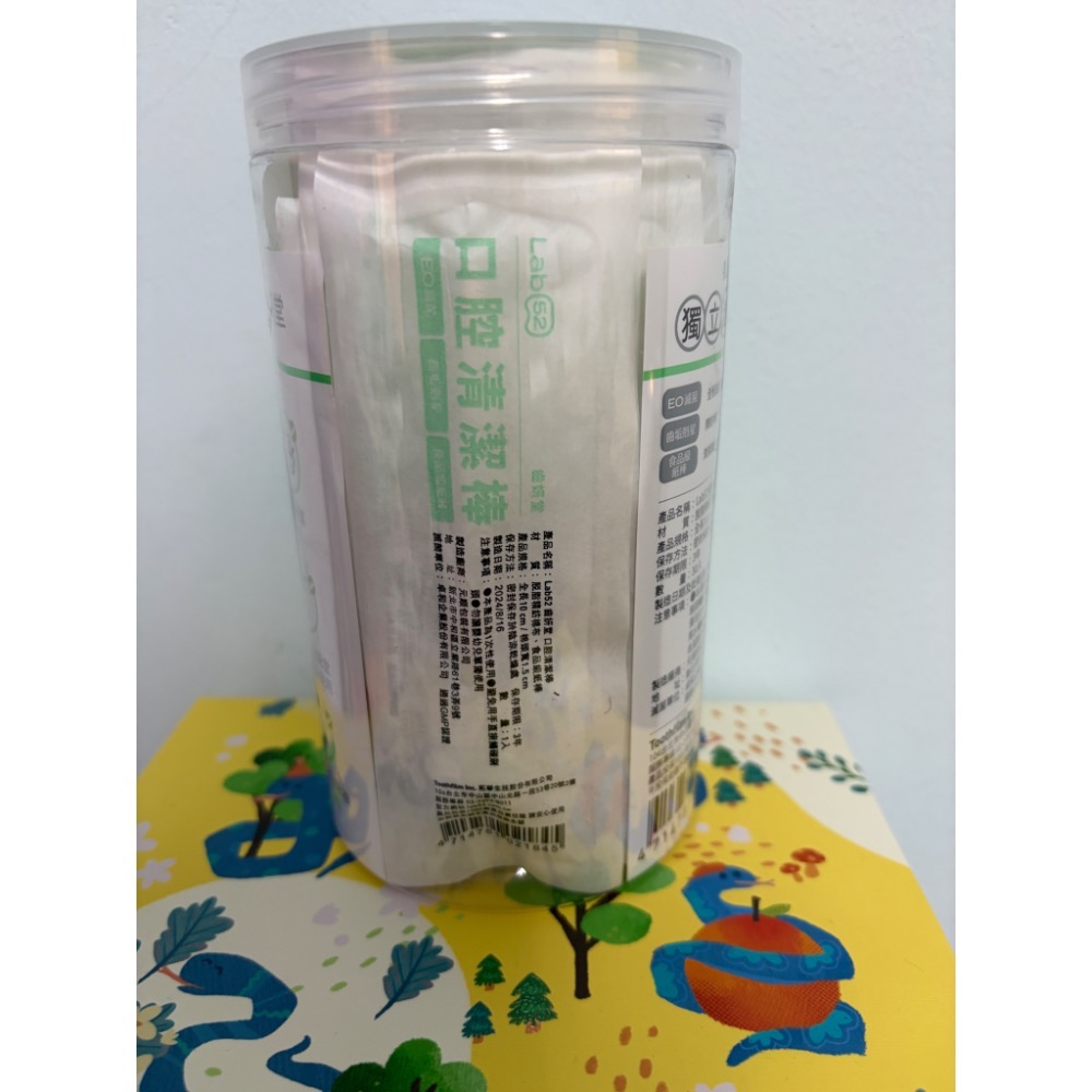 Lab52 齒妍堂 兒童口腔清潔棒30入/1罐 綠盒 6m+ 全新 官網正品 奶垢清潔 獨立包裝-細節圖3