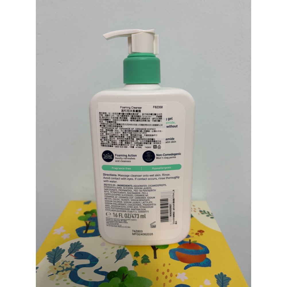 CeraVe 適樂膚 溫和泡沫潔膚露473ml 全新 官網購買正品-細節圖2