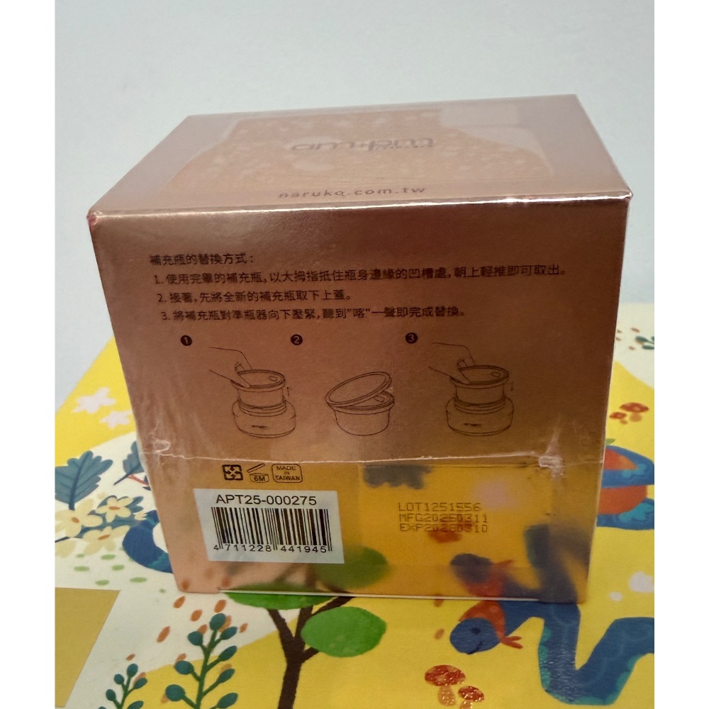 ampm 牛爾 喚新肌泌EGF修復乳霜50g 全新 官網購買正品-細節圖3