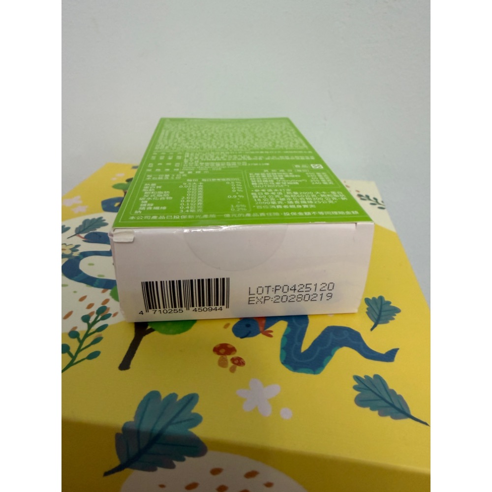 大研生醫 順暢酵素益生菌3g*5入/1盒 全新 官網正品 盒損-細節圖3