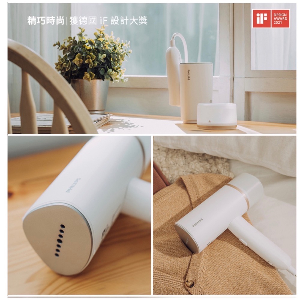 Philips 飛利浦 手持式蒸氣掛燙機 白金 STH3020/13 全新-細節圖4