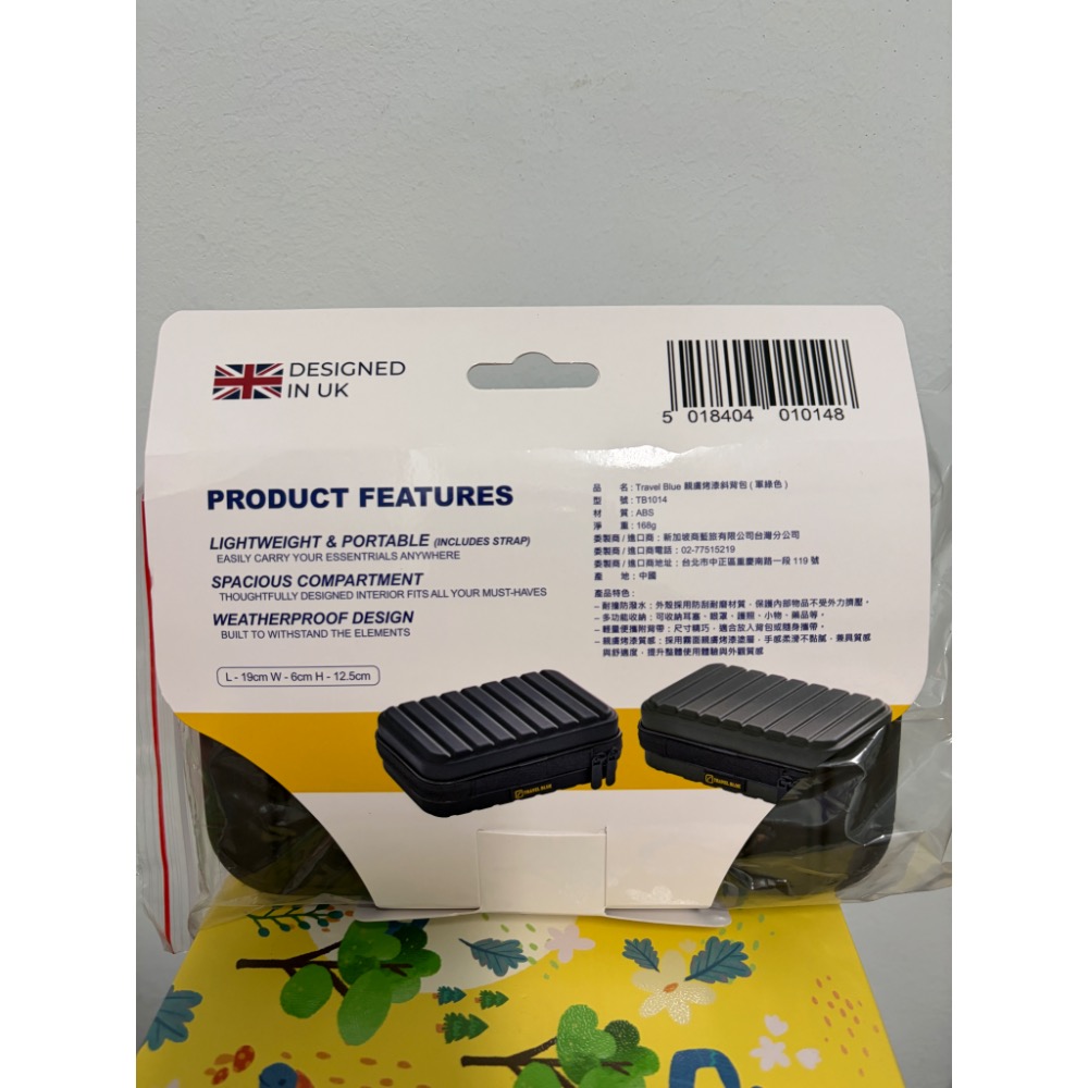 Travel Blue 親膚烤漆斜背包 軍綠色/黑色 全新 官網正品-細節圖2