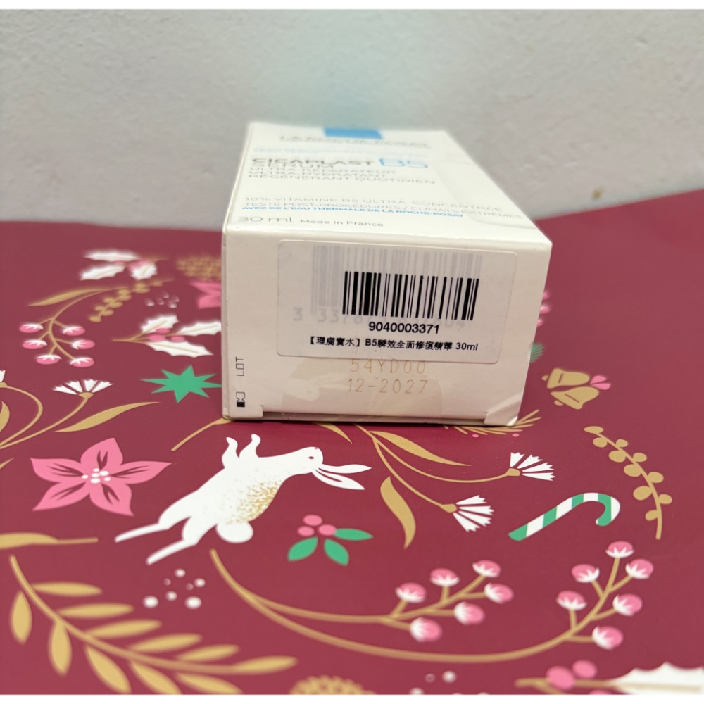 理膚寶水 B5瞬效全面修復精華30ml 全新 官網購買正品（無法累積點數）-細節圖3