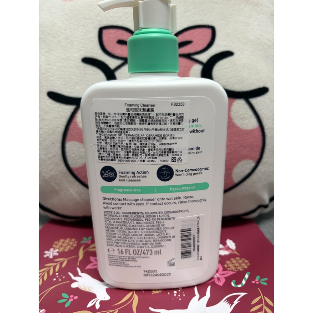 CeraVe適樂膚 溫和泡沫潔膚露473ml 全新 官網購買正品-細節圖2