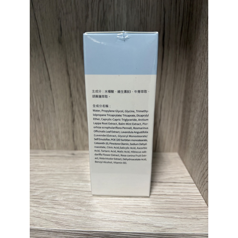 Jntluv 肌茵之萃 真心有感淨痘精華液30ml 全新 專櫃正品-細節圖3