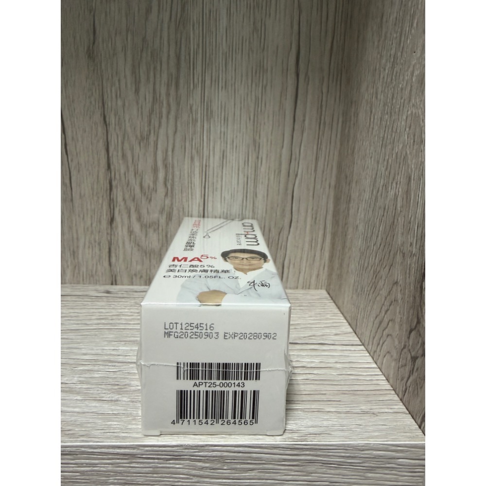 ampm 牛爾 杏仁酸5%美白煥膚精華30ml 全新 官網購買正品-細節圖4
