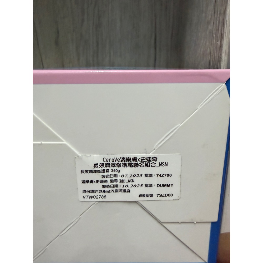 CeraVe適樂膚x史迪奇 長效潤澤修護霜聯名組合 340g 送史迪奇髮帶（綠）-細節圖4