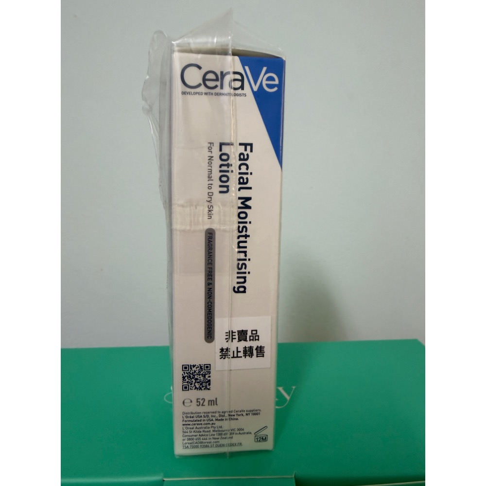 CeraVe適樂膚 全效超級修護乳52ml 全新 官網購買正品-細節圖3
