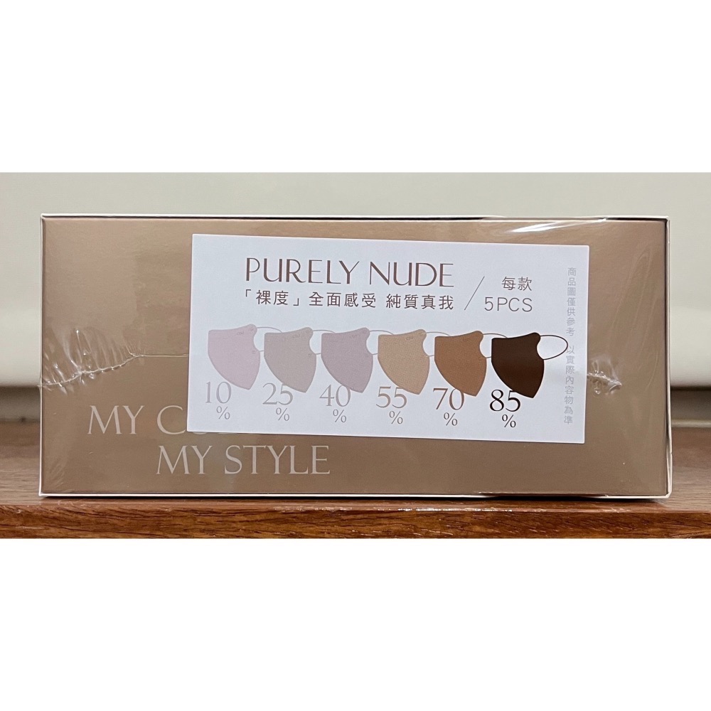出清限量特價！【CSD】中衛醫療口罩 成人立體 3D Purely Nude 綜合款(30片/盒)-細節圖2