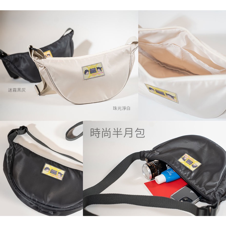 只有一組！活動聯名款【小學課本的逆襲 時尚半月包(黑色)+手機夾片掛繩組(綠色掛繩+璀璨星空風夾片)】組合價！無印良品風-細節圖9