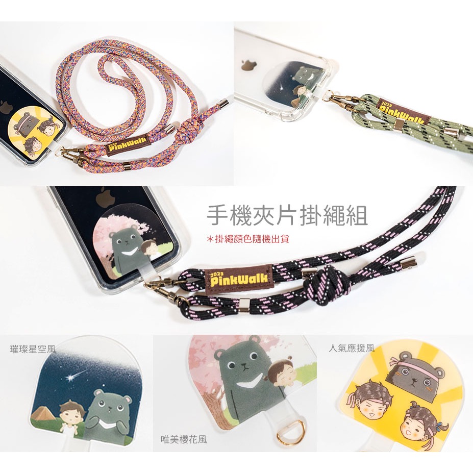 只有一組！活動聯名款【小學課本的逆襲 時尚半月包(黑色)+手機夾片掛繩組(綠色掛繩+璀璨星空風夾片)】組合價！無印良品風-細節圖10