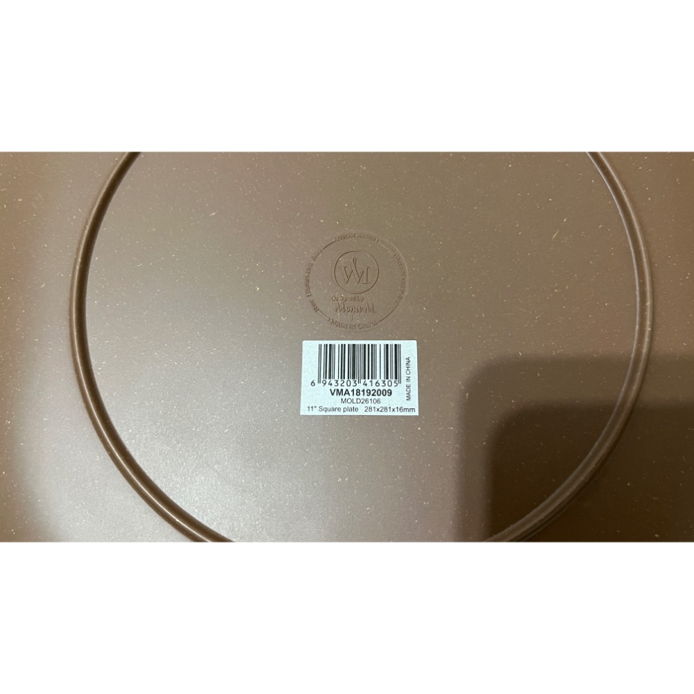 絕版限量特價！全新【台灣薇皿 Vitamin M for Living 方盤 餐盤】木紋 幾何 擺拍 時尚 11吋-細節圖4