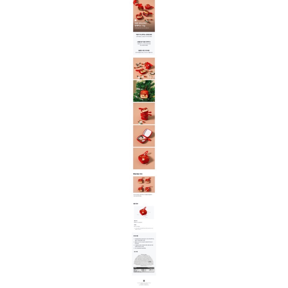 每組包含4款各一個！全新🎁禮物 🎄聖誕錫盒/鐵盒 韓國 大創 收納盒 裝飾盒-細節圖4