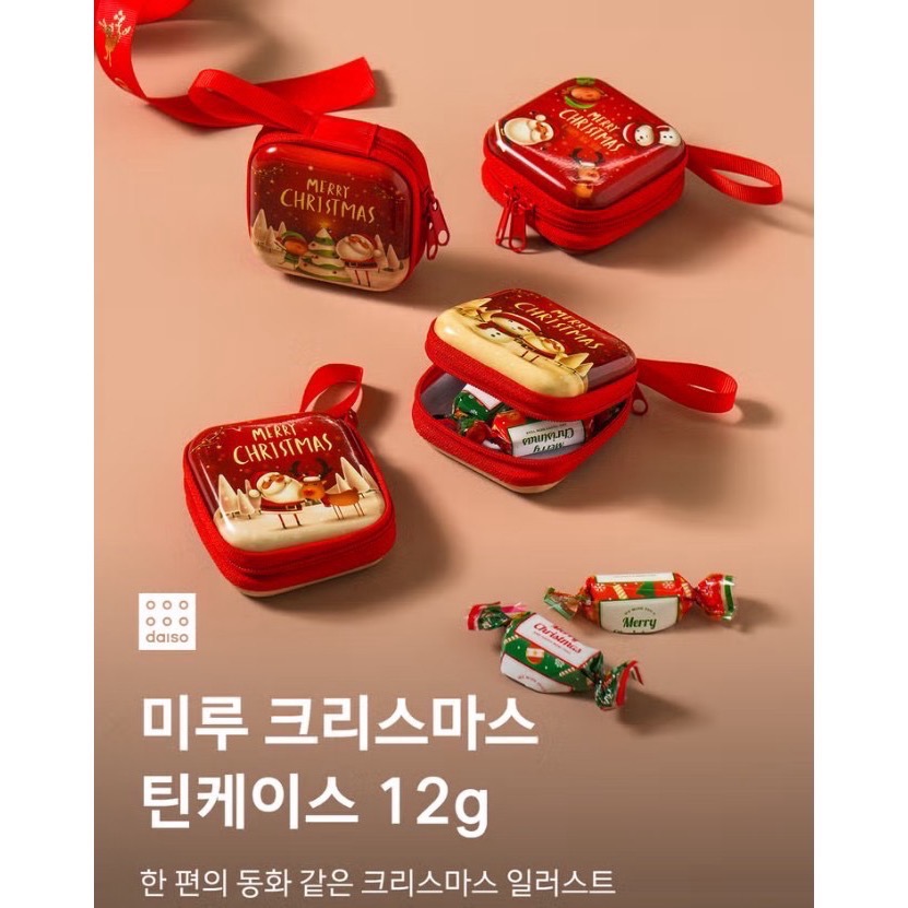 每組包含4款各一個！全新🎁禮物 🎄聖誕錫盒/鐵盒 韓國 大創 收納盒 裝飾盒-細節圖6