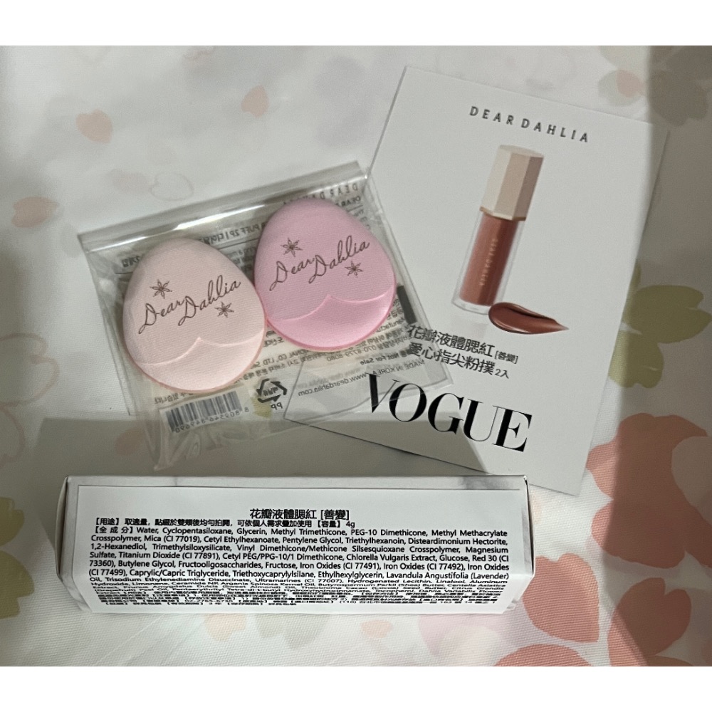 全新【 Deardahlia 花瓣液體腮紅[善變] + 愛心指尖粉撲(2入)】-細節圖2