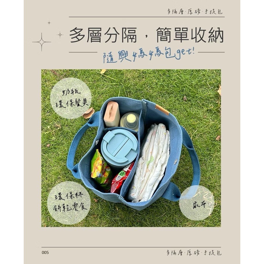 只有一個！全新未拆【BLACK HAMMER 經典多隔層手提帆布包 綠色】手提包/收納袋/便當袋/媽媽包/帆布袋/收納包-細節圖5