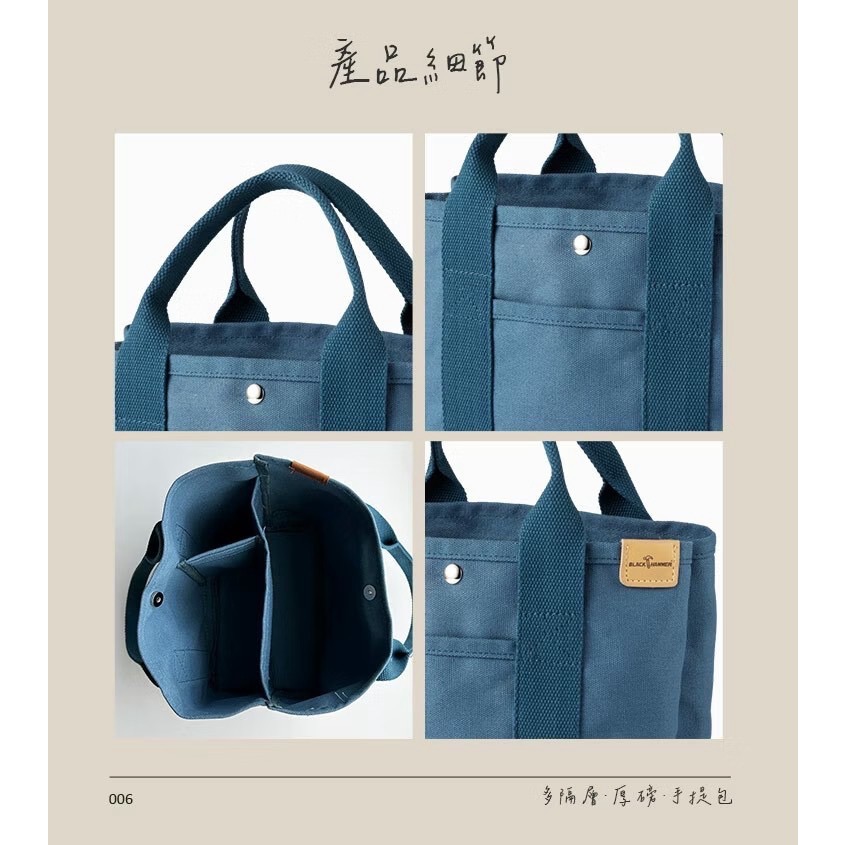 只有一個！全新未拆【BLACK HAMMER 經典多隔層手提帆布包 綠色】手提包/收納袋/便當袋/媽媽包/帆布袋/收納包-細節圖6