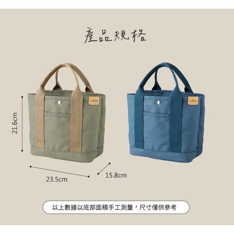 只有一個！全新未拆【BLACK HAMMER 經典多隔層手提帆布包 綠色】手提包/收納袋/便當袋/媽媽包/帆布袋/收納包-細節圖7