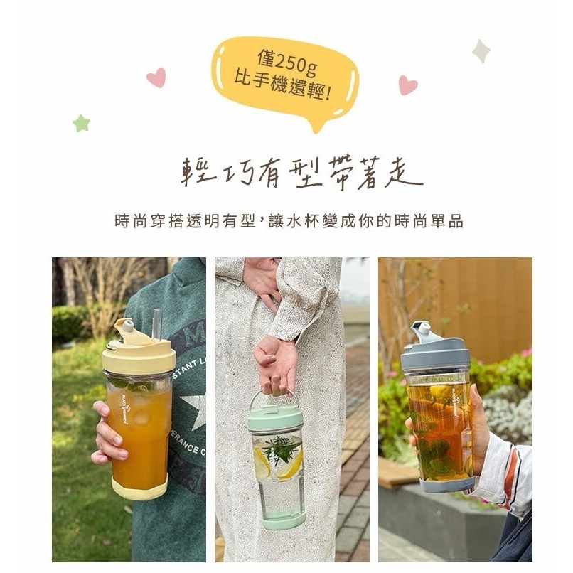 全新完整盒裝【BLACK HAMMER HO飲手提ECOZEN輕透隨行杯980ml(附吸管)杏色】透明/文青風/手提杯-細節圖3