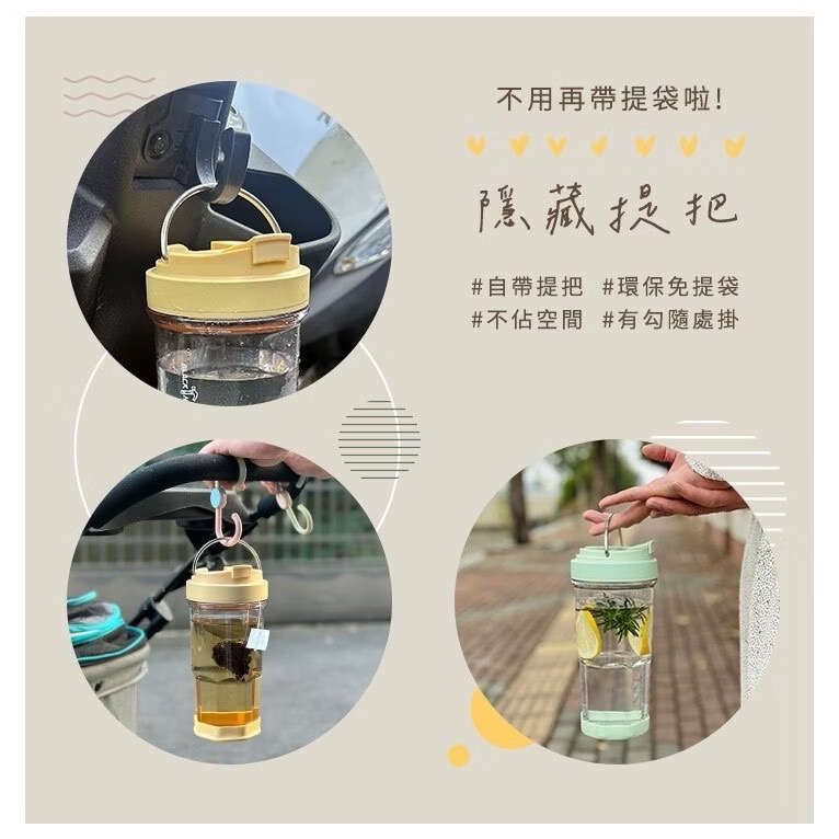 全新完整盒裝【BLACK HAMMER HO飲手提ECOZEN輕透隨行杯980ml(附吸管)杏色】透明/文青風/手提杯-細節圖4