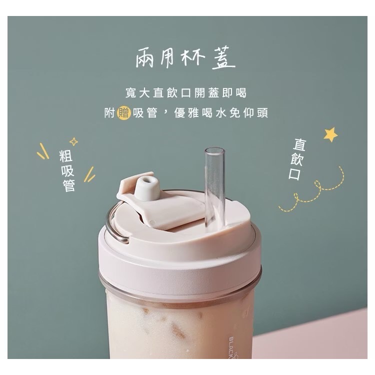 全新完整盒裝【BLACK HAMMER HO飲手提ECOZEN輕透隨行杯980ml(附吸管)杏色】透明/文青風/手提杯-細節圖6