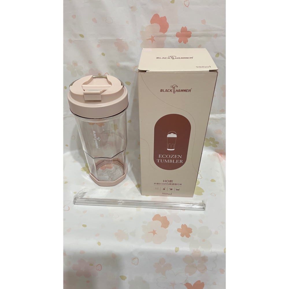 全新完整盒裝【BLACK HAMMER HO飲手提ECOZEN輕透隨行杯980ml(附吸管)杏色】透明/文青風/手提杯-細節圖10