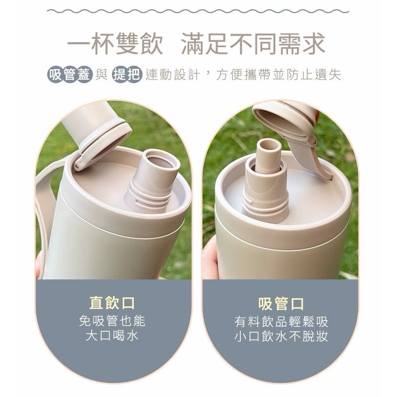 全新【BLACK HAMMER 雲霧紫色 鈦芯涼不鏽鋼保溫保冰吸管杯860ml】保溫杯/保溫瓶 $699/原價$1250-細節圖6