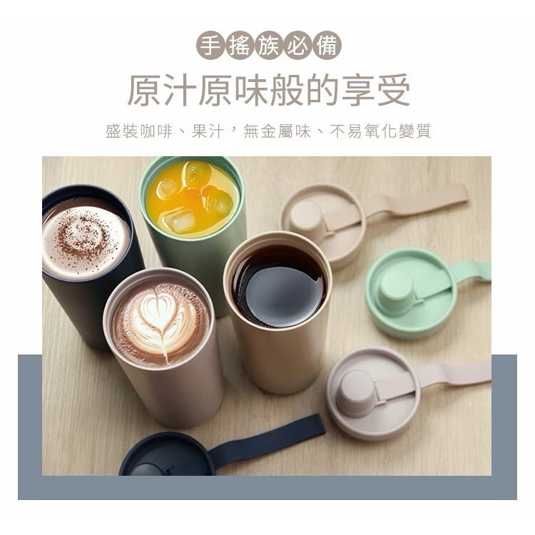 全新【BLACK HAMMER 雲霧紫色 鈦芯涼不鏽鋼保溫保冰吸管杯860ml】保溫杯/保溫瓶 $699/原價$1250-細節圖7