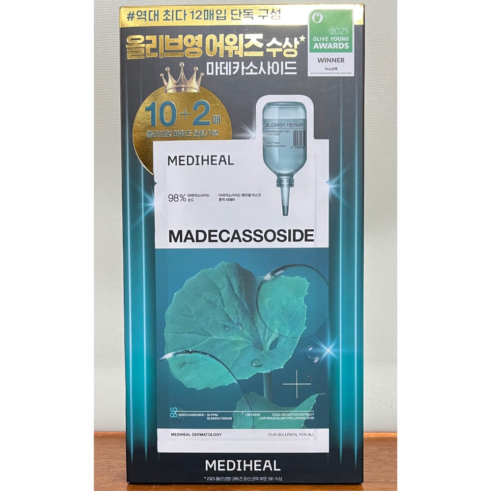 限量特價！全新現貨【MEDIHEAL 美迪惠爾 積雪草面膜】舒緩 修護 保濕 $31/片-細節圖2