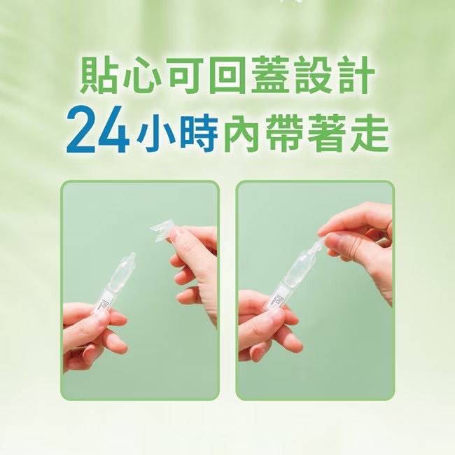 只有一組~限量特價【BAUSCH LOMB Biotrue 博士倫舒視能舒潤液 0.5mlx30入】-細節圖6