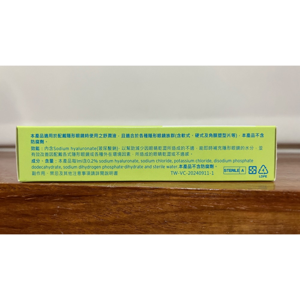 只有一組~限量特價【BAUSCH LOMB Biotrue 博士倫舒視能舒潤液 0.5mlx30入】-細節圖9