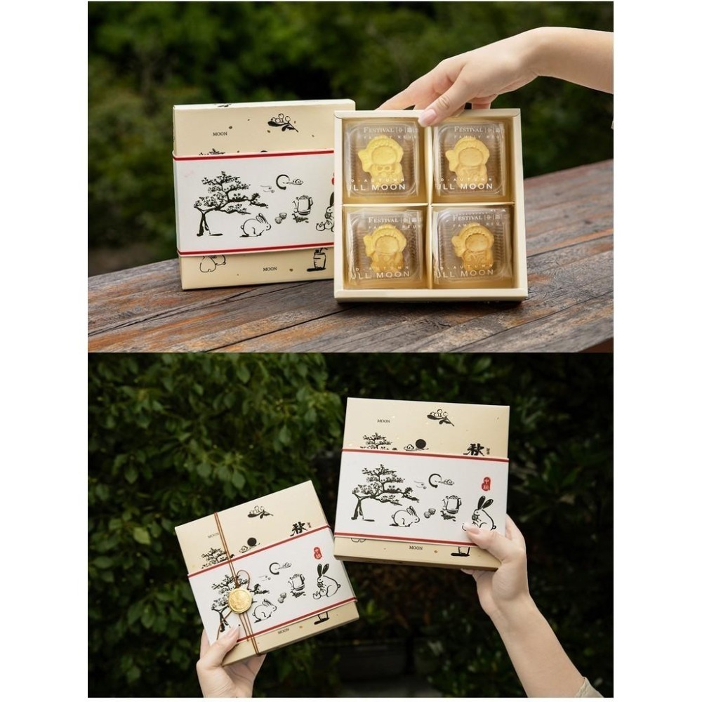 [台灣現貨] 4格月餅包裝盒 月餅包裝盒  蛋黃酥包裝盒 月餅盒 中秋包裝盒 4粒月餅盒-細節圖2