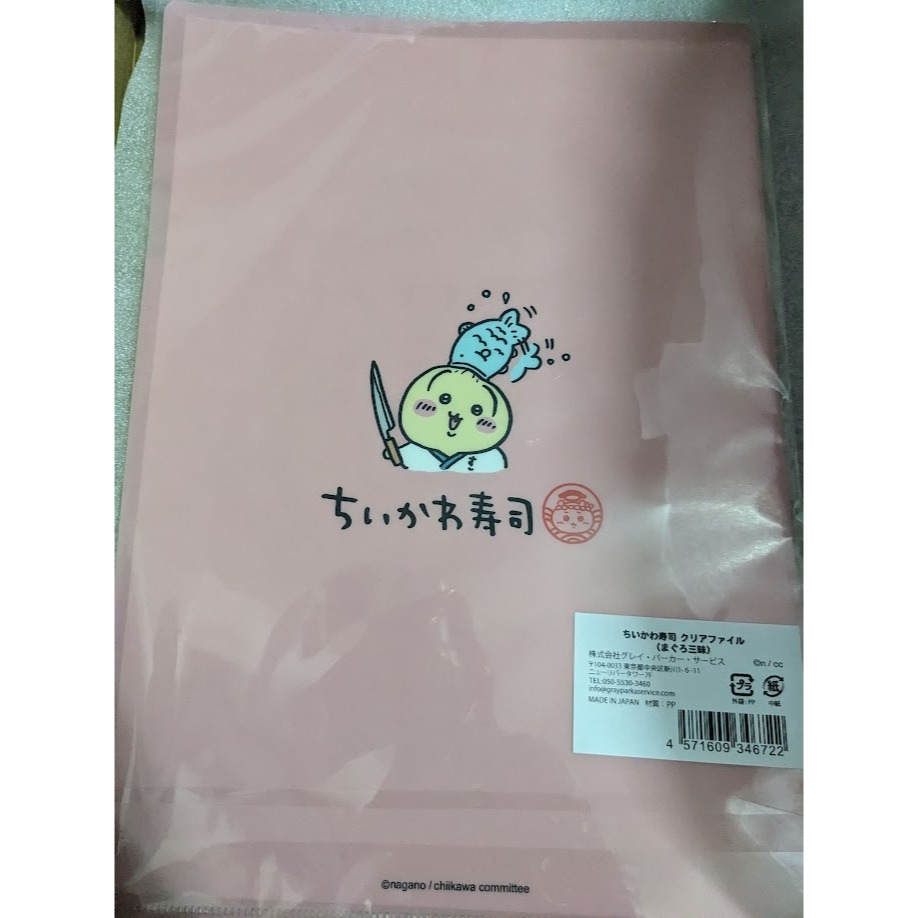 吉伊卡哇  ちいかわ  資料夾 栗子饅頭 章魚燒 くりまんじゅう 濕紙巾 まぐろ三昧 chiikawa-細節圖3
