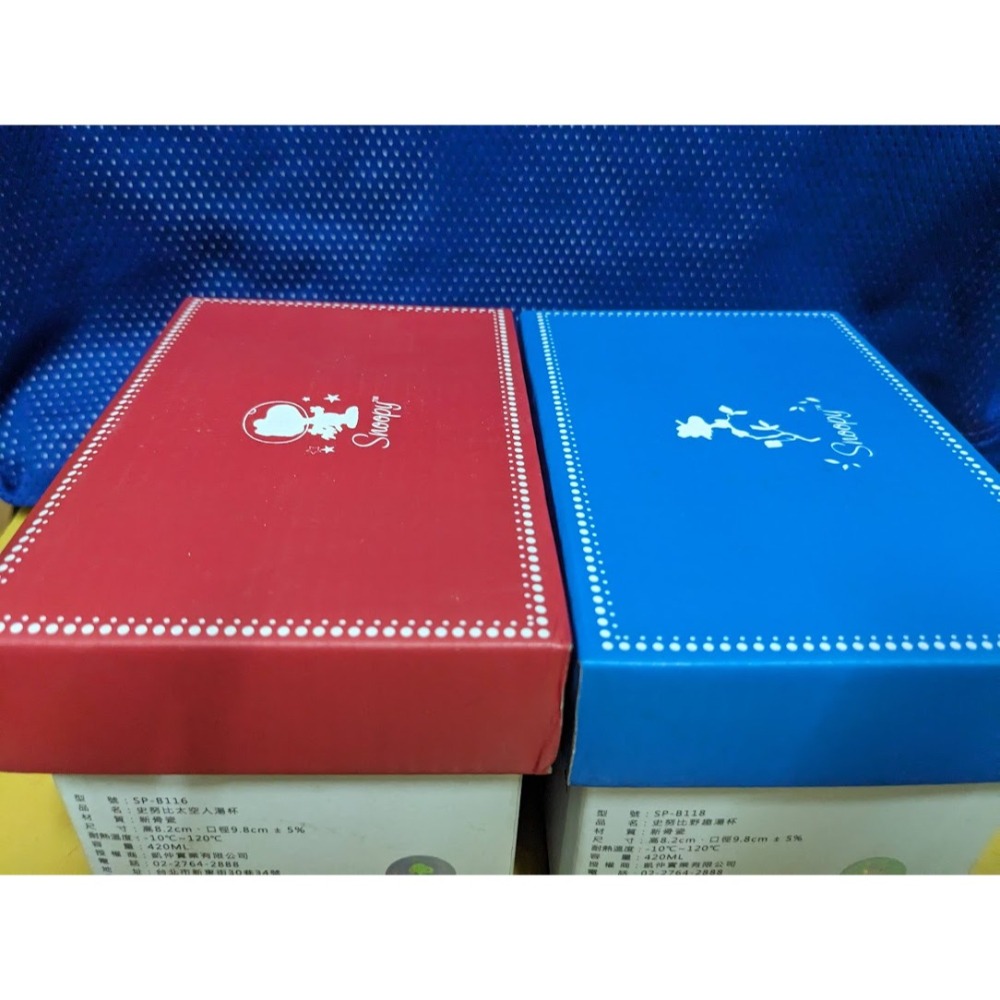 史努比 太空人 野趣 湯杯 SNOOPY-細節圖5
