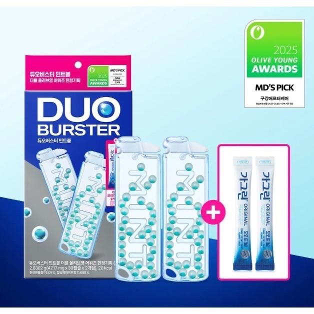 【KJ Select】Garglin DUO BURSTER 雙倍薄荷球60顆 一顆清新 口氣管理必備-細節圖4